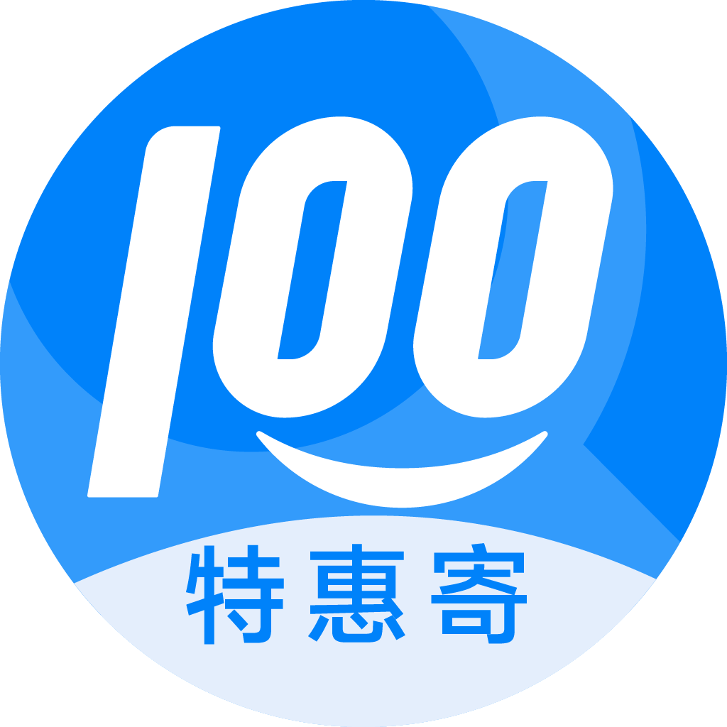 越秀特惠寄优选